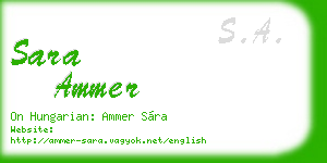 sara ammer business card